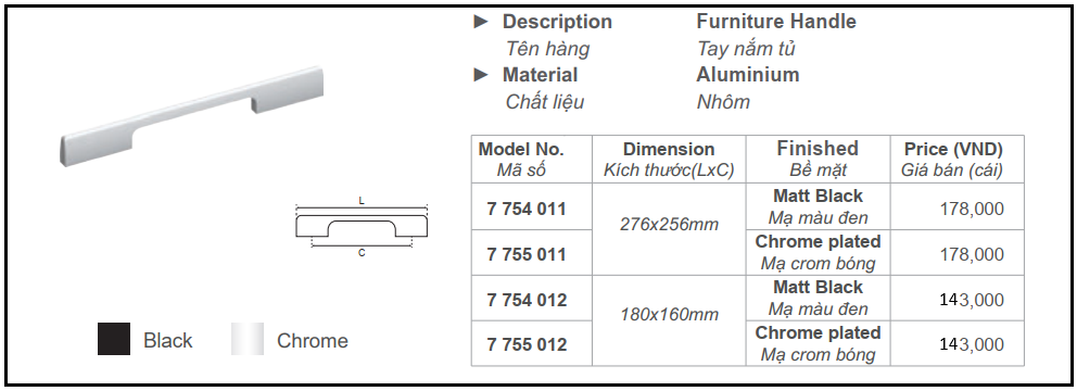 Tay nắm tủ hiện đại Imundex 7754/55 1