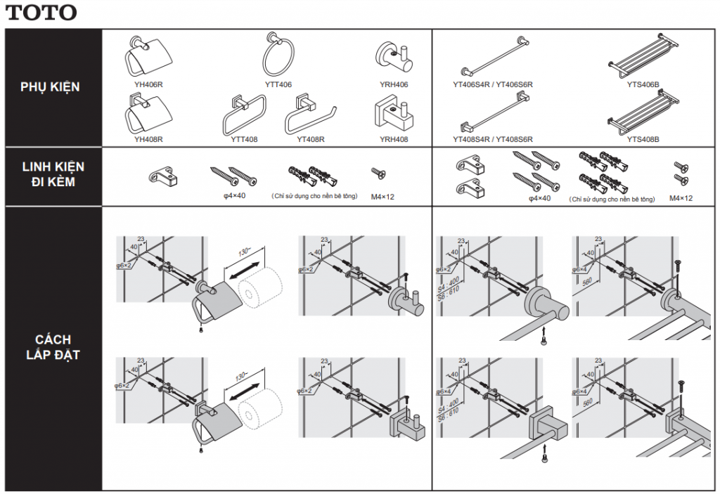 Móc đơn treo quần áo gắn tường TOTO YRH408V 4