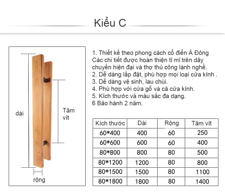 Tay nắm cửa kính cao cấp bằng gỗ sồi DOR5694 23