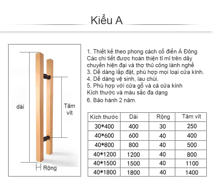 Tay nắm cửa kính cao cấp bằng gỗ sồi DOR5694 17